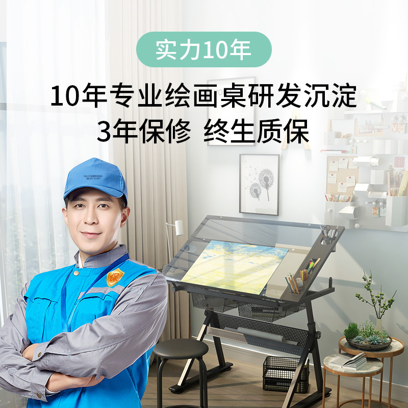 Designer's Desk Drawing Calligraphy and Painting Drawing Art Computer Workbench Table Glass Liftable Drawing and Drawing Table