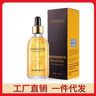 ���܂���24K�S��羳�����៟�������AҺ�aˮ�����沿���AԭҺ