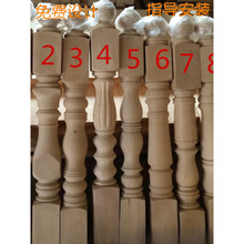 毛胚榉木实木楼梯木扶手大小立柱欧式罗马柱别墅阳台围栏弯头烤漆