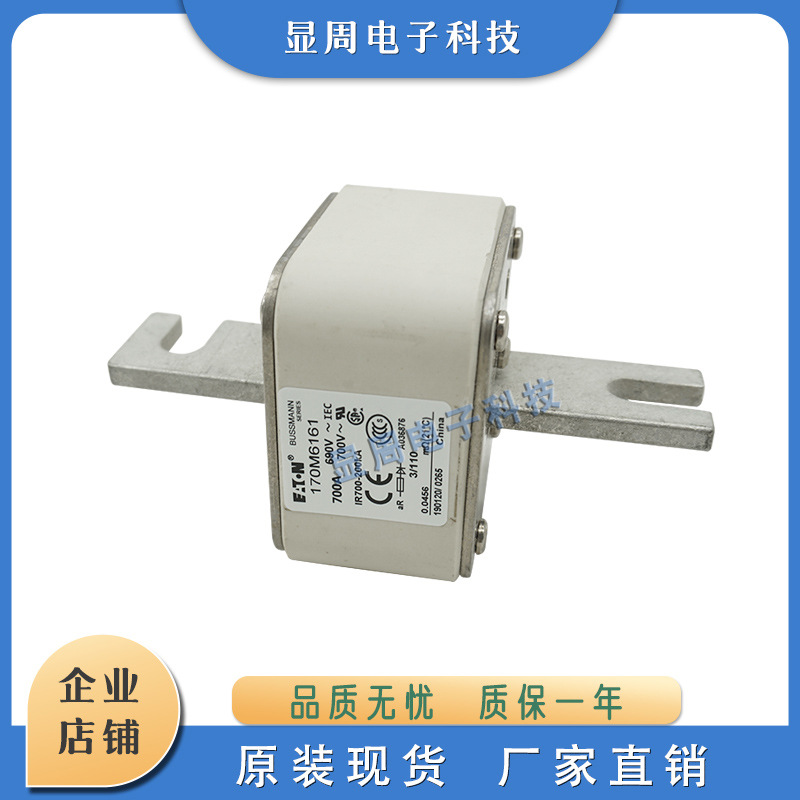 全新保险丝熔断器170M6108 170M6109 170M6110 170M6111 170M6112