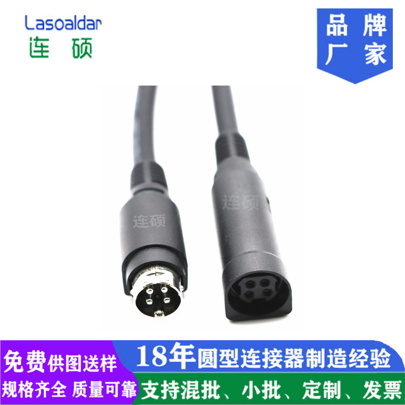 KYCON KPPX-4P Cable same sky POWER DIN4pin公转母电源连接线