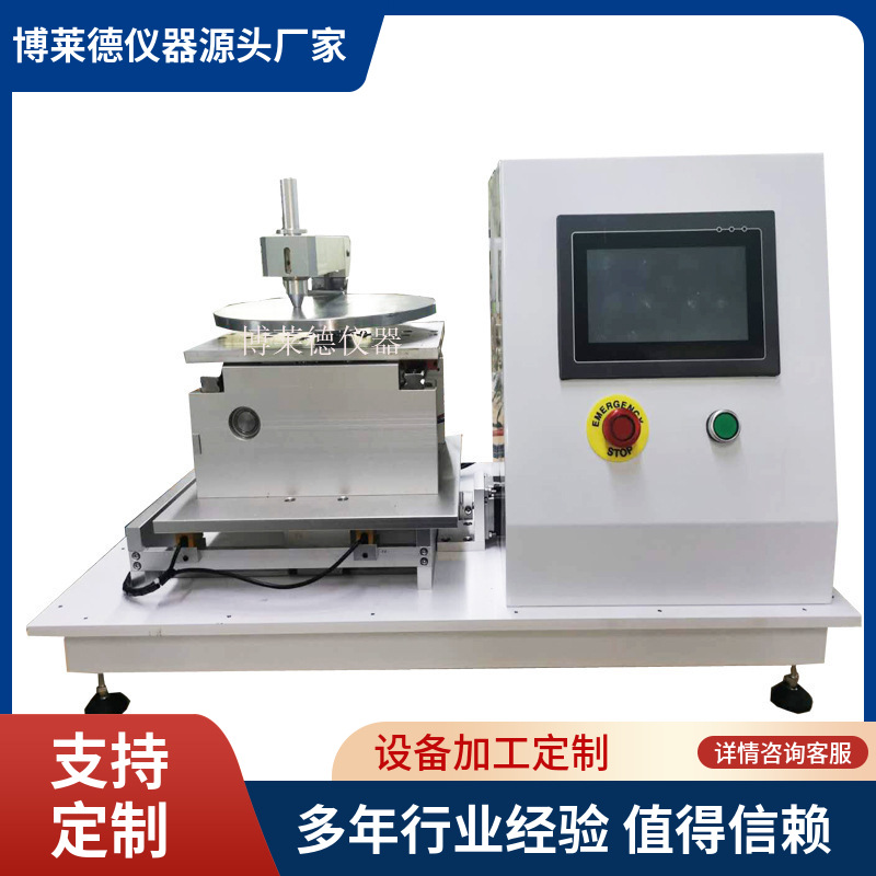 厂家直销全自动触屏专用划线测试仪 水性笔划线试验机划线仪器