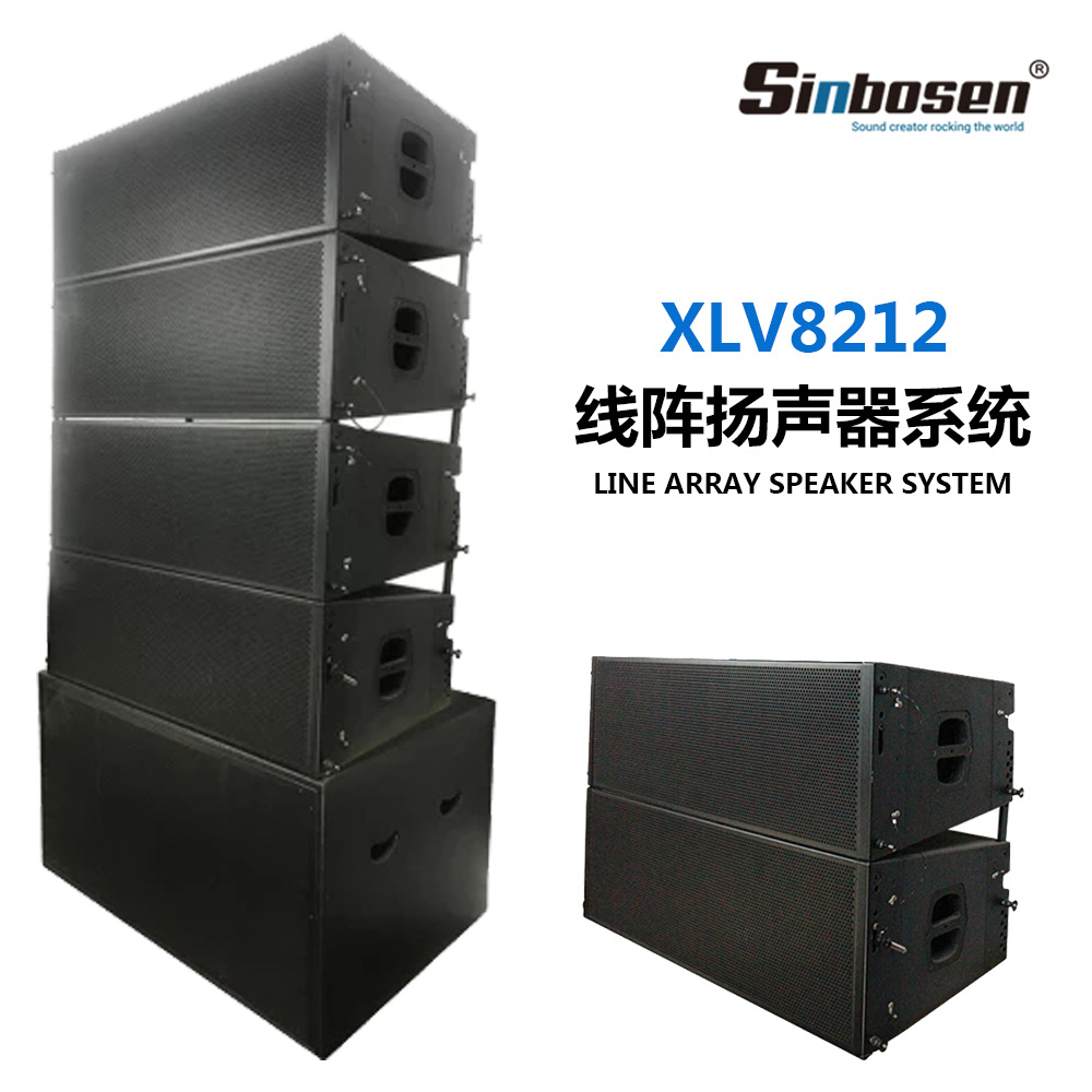Venta directa de fábrica, equipo de sonido profesional de doble altavoz de 12 pulgadas para auditorios e iglesias, altavoces line array XLV8212 para salas de baile