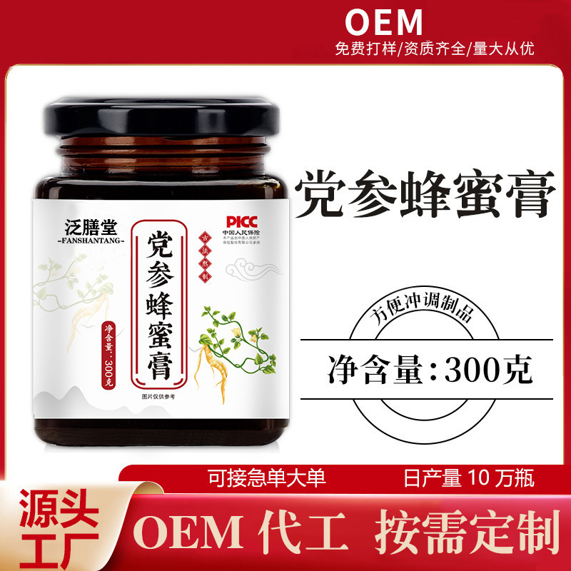 Codonopsis ハニークリーム 300g、ドゥクアオントンクリーム、栄養補助食品、工場直送、ドロップシッピング、加工|undefined