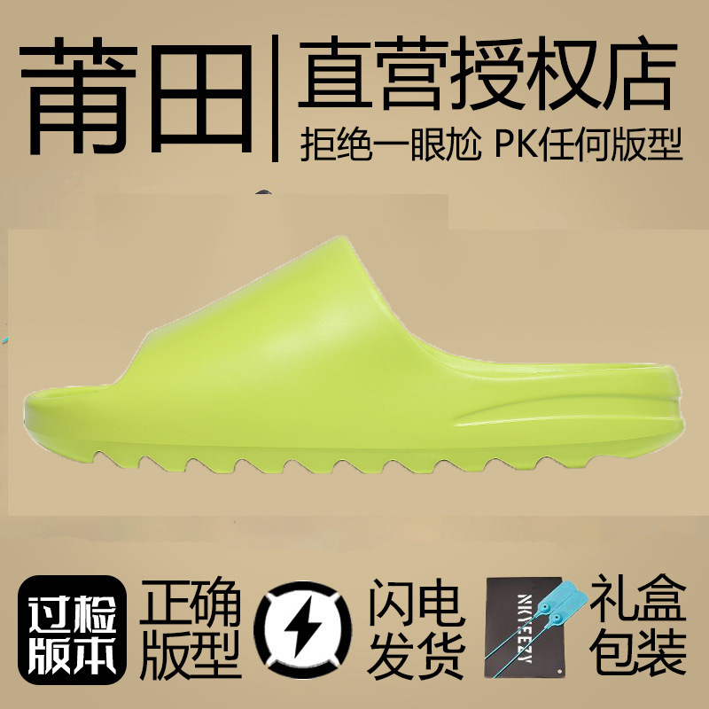 莆田ココナッツスリッパ yeezy スリッパ スライド ライスブラウン 滑り止め 暖かい サンドイエロー アウターシューズ 男女兼用 トレンド|undefined
