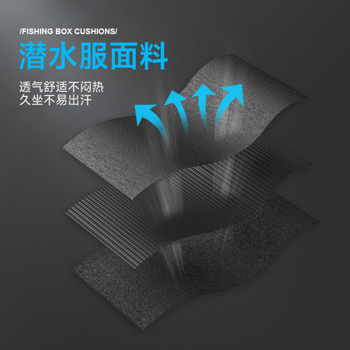 Camper fishing box seat cushion anti-butt pain special accessories thickened high elastic breathable fishing box seat cushion fishing mat