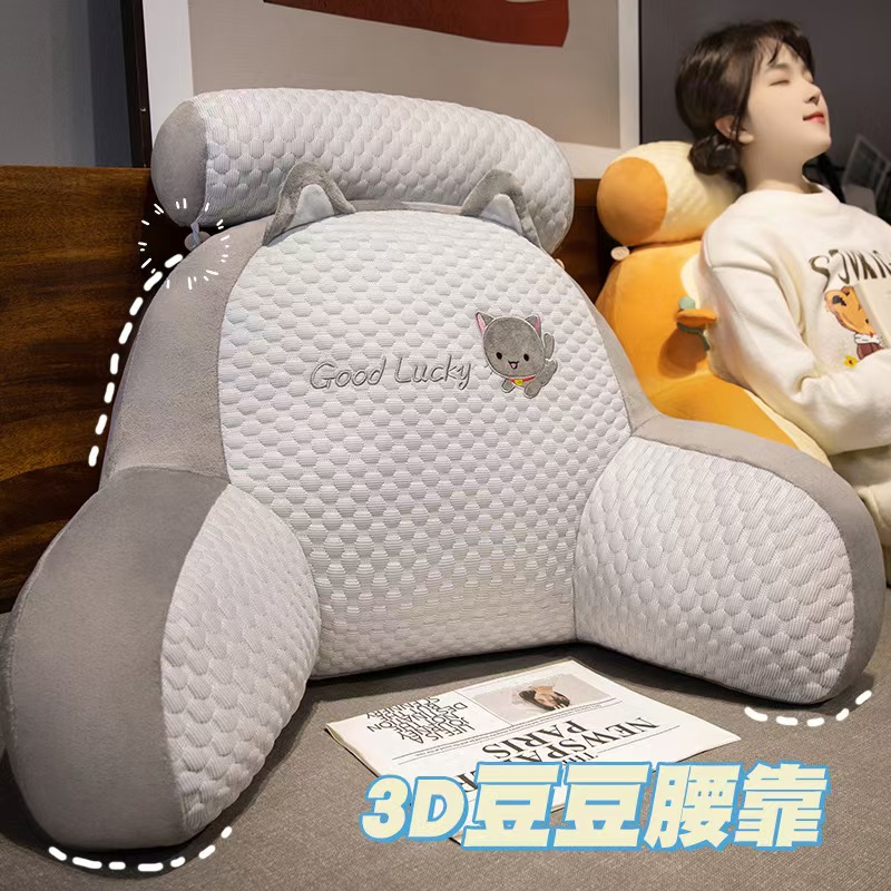 Bedside Cushion Soft Bag Waist Pillow Large Backrest Pregnant Women Sofa Pillow Dormitory Bed Reading Pillow Dormitory