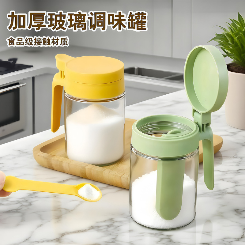 新款翻盖密封调料瓶玻璃调料罐送勺子厨房家用防潮盐鸡精调味料瓶|undefined