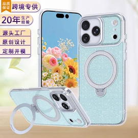 iPhone保护套;手机保护套;其他手机配件