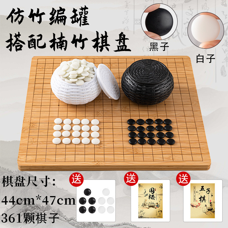 围棋五子棋象棋带棋盘实木学生儿童初学套装高档送礼老人标准19路|undefined