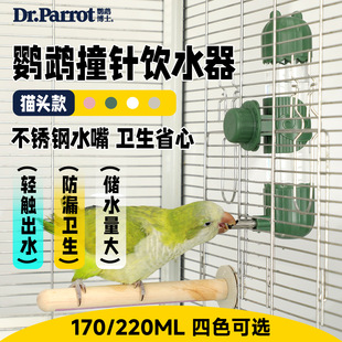 �W�^ײ��Ԅ�ˮ��ι�ˮ����؈���Ӻ��m�i�������W�^��ҧ�o��ˮ��