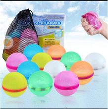 亚马逊爆款硅胶水球儿童沙滩戏水玩具夏季打水仗爆球4个6个8个 装