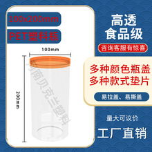 100200�F؛���Ϲ��Ӻ��w���bƿ��ڏ��V��ƿʳƷ������͸�������w