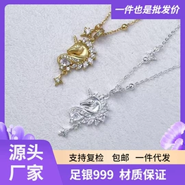 手镯;吊坠;手链