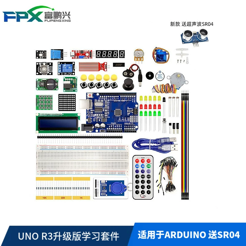 UNO R3 обновленная версия обучающего комплекта RFID шаговый двигатель ультразвуковой SR04 подходит для Arduino