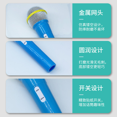Simulation fake microphone microphone accessories prop model small host interview children stage performance lip-synching