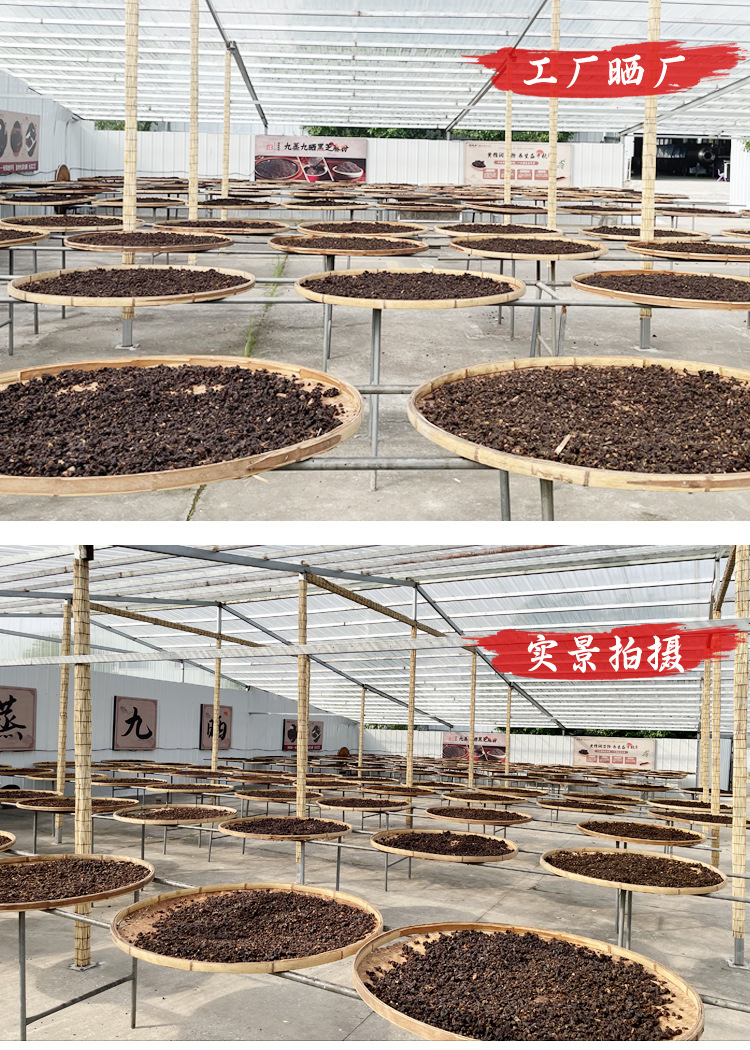 Mande Zhai Nine-Steamed Huang Jing Tea Granules 120g Handmade Polygonatum Herbal Tea specifications