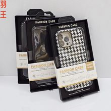 跨境平台热卖开窗高档手机壳包装盒彩色礼盒吸塑苹果手机壳包装盒