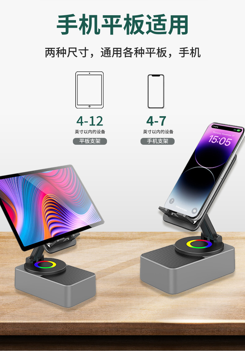 手机支架-拷贝_02