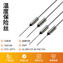 RY���ٚ��ضȱ��U�z15A16A250V���۔���TXϵ�Мضȱ��U�z��Ҏ�J�C
