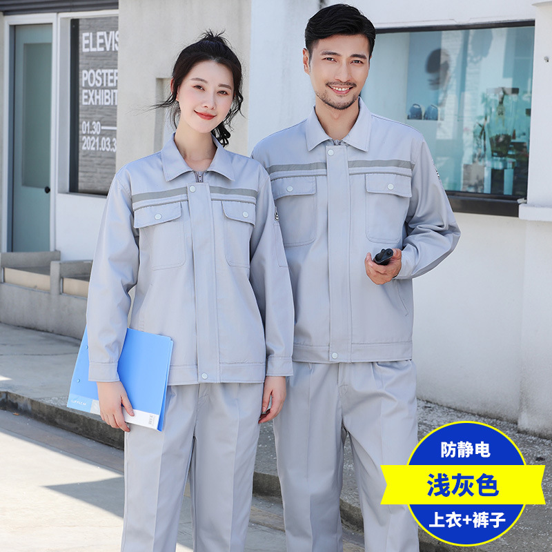 Primavera y otoño ropa de trabajo antiestática de manga larga engrosada ropa de trabajo resistente al desgaste ropa de fábrica de servicio de servicio personalizada