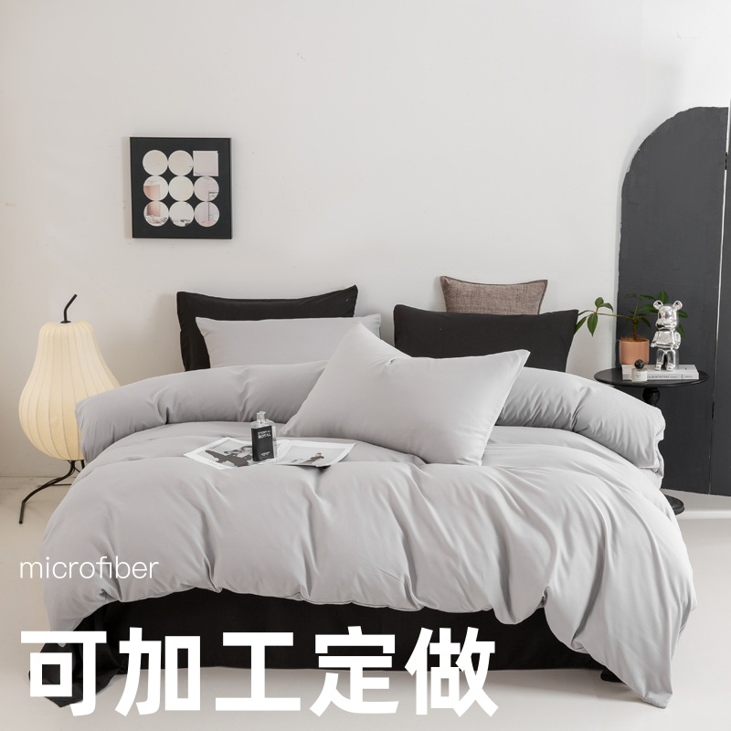 Factory Processing Wholesale Microfiber Fabric Quilt Cover Bed Sheetss Fitted Bed Sheets Pillowcases Normcore Pure Color Dormitory Three-Piece Set