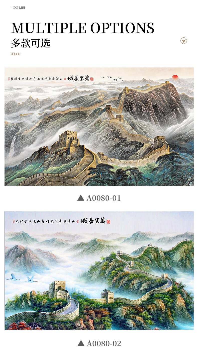 中式客厅万里长城壁画背景墙壁纸办公室山水画墙纸3d酒店壁布-阿里巴巴
