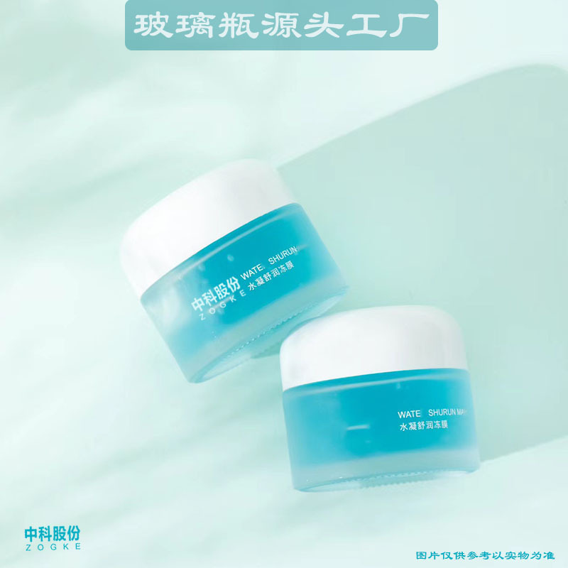 メーカー現物30g 50g透明つや消しアイクリーム瓶とパンカバー化粧品包装クリーム分注瓶|undefined