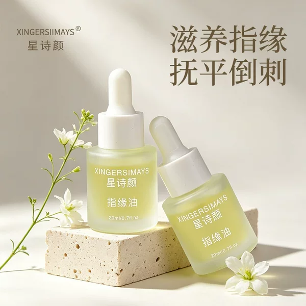 Xing Shi Yan Nail Nutrient Oil 20ml - Prevents Hangnails and Dead Skin, Moisturizes and Softens, Nail Care with Dropper for Cuticles