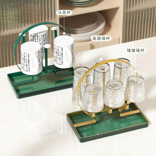 Light luxury iron drain cup holder for home use Portable water cup holder with tray cup holder Living room kitchen cup storage