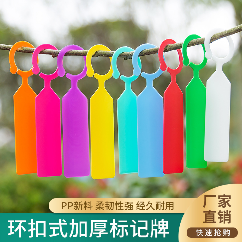 Horticultural label ring buckle all new and tangible plastic…