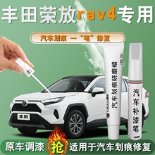 �S��s��rav4�a��P���������RV4�����aԭ܇���c���ޏ�ȥ������*