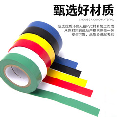 Safety high viscosity electrical tape wholesale waterproof pvc insulating tape flame retardant fireproof electrical tape manufacturer