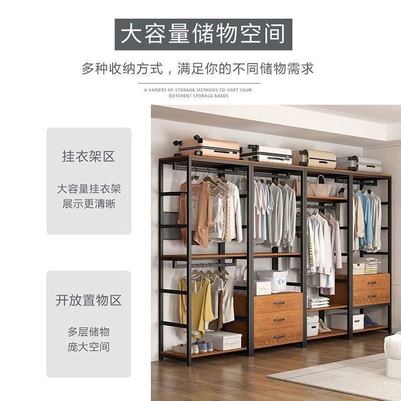 开放式衣柜自制步入式衣帽间架子组合衣服货架挂衣架落地卧室架子|undefined