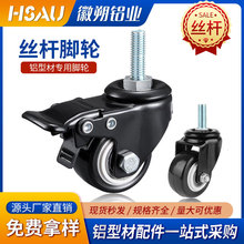 �X�Ͳ��_݆1��1.5��M6/M8/M12���x܇TPE�o���z�U�p�S�мҾ��f��݆