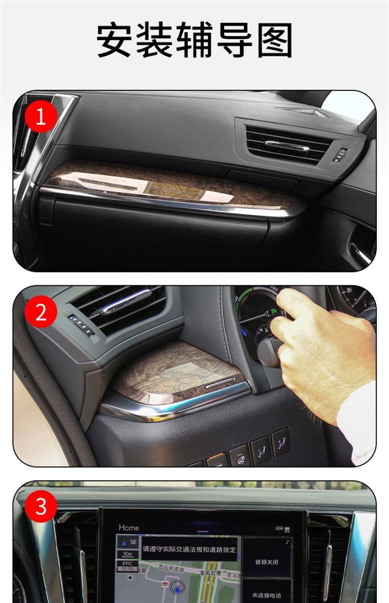 Suitable for 19-22 Toyota Wilfa Center Console Gear Interior Car Sticker Modified Paint Transparent Tpu Protective Film