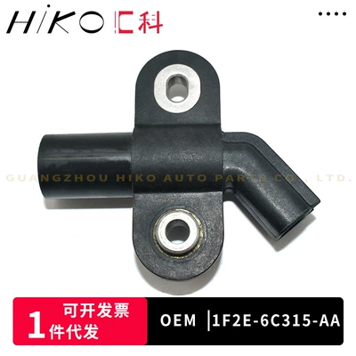 Other drive systems position sensor, is