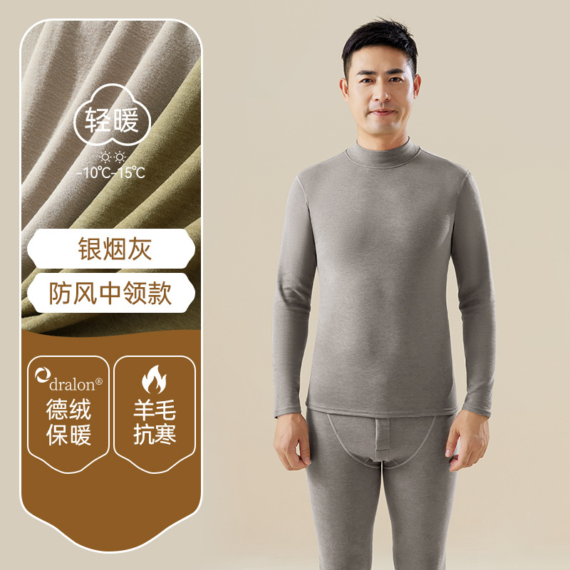 De terciopelo ropa interior térmica de los hombres engrosados calefacción mediana edad y ancianos cálido papá otoño ropa pantalones largos traje lana seda invierno