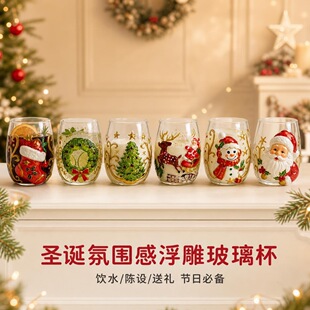 �羳���ֵ�}�Q���������ÿ�ͨ�ɐ�ˮ��Christmas Glass Art Cup
