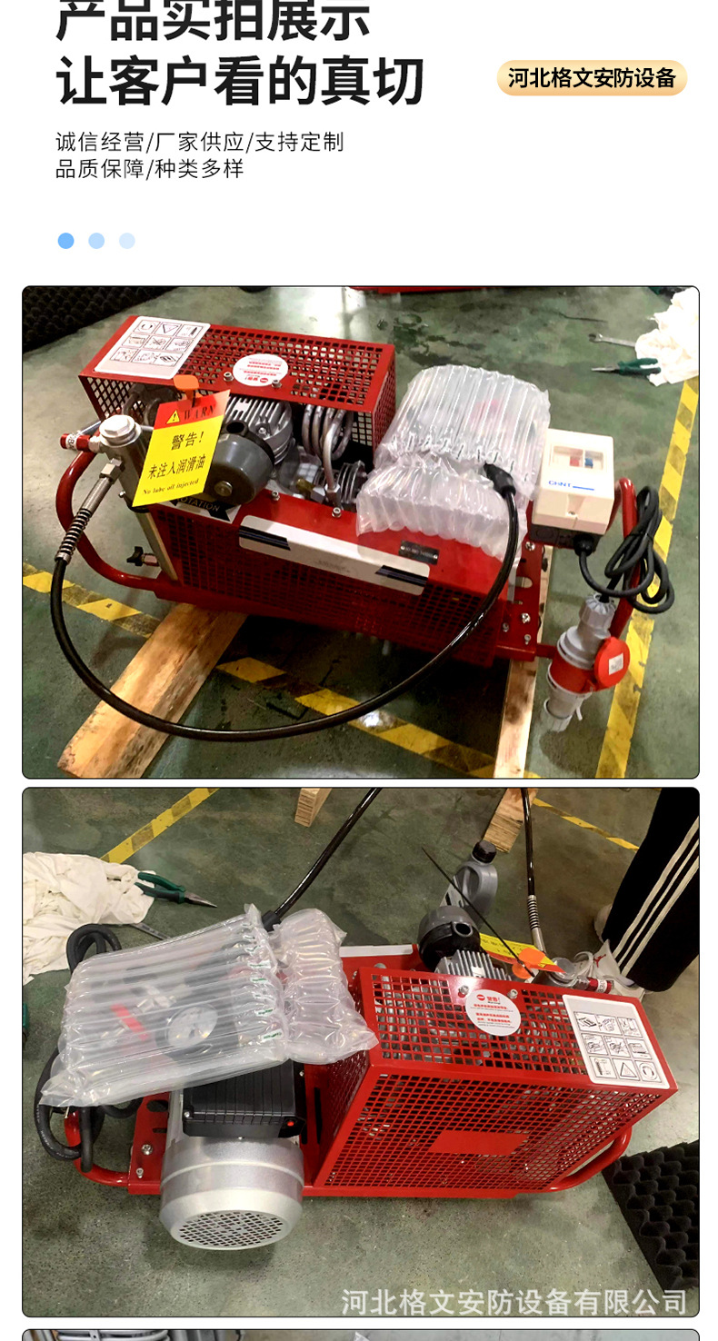 Positive Pressure Air Respirator Inflator Pump, Mobile Air Filling Pump, Fire-Fighting Portable Air Compressor
