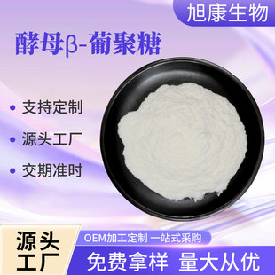 ��ĸ&beta;-�Ͼ��� ��Ҏ���ĸ�Ͼ���ˮ�ܽ�ĸ��ȡ������ă�Ʒ�|����