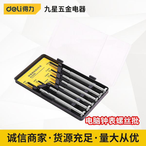 Screwdriver for repair