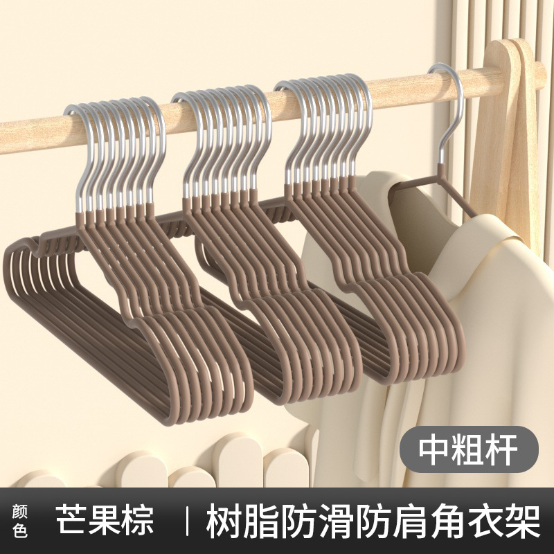 磨砂加粗衣架新款特粗衣架成人衣架浸塑防滑无痕衣撑子晾儿童衣架|undefined