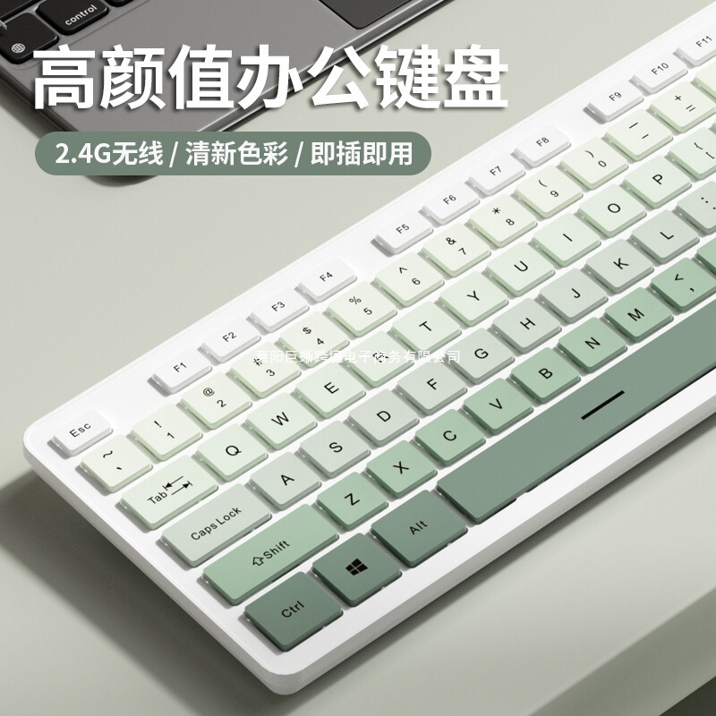 ワイヤレスキーボードとマウスセットサイレントコンピュータノートブックチョコレートガールモデルオフィスバッテリーバージョン省電力キーボードとマウス|undefined