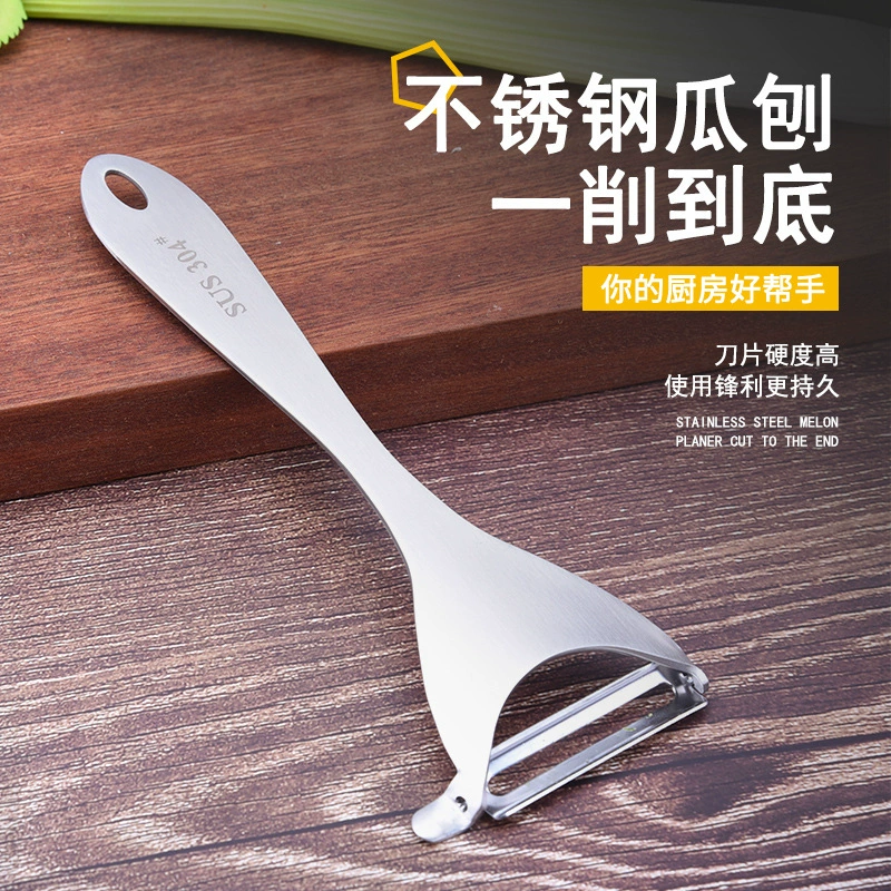 304 Из Нержавеющей Стали Овощечистка Бытовая Фрукты Овощечистка Многофункциональный Дыня и фрукты Рубанок Яблоко Кожура Рубанок Дыня