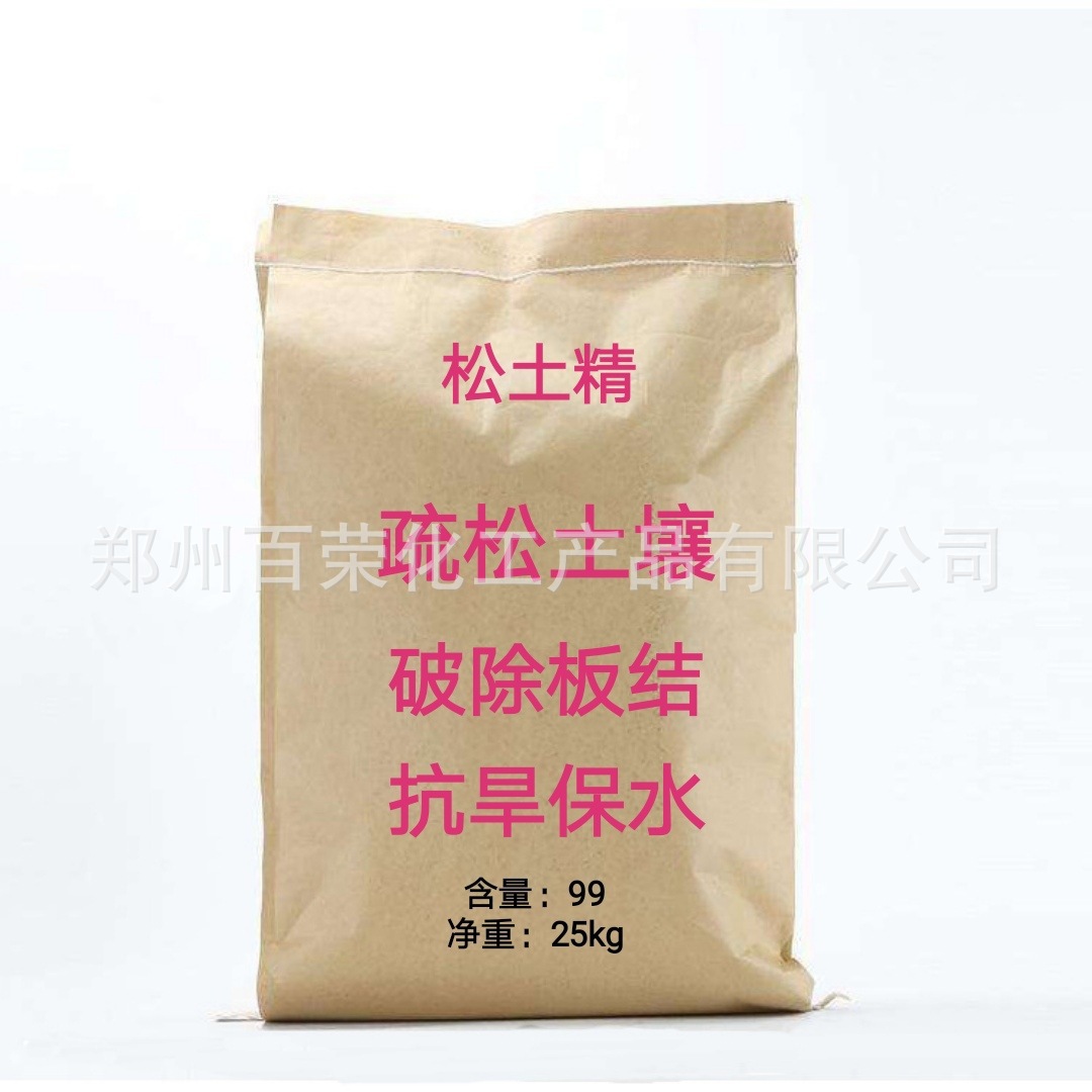 厂价直销  一手货源松土精 土壤改良剂 免深耕 保水 改善土壤板结