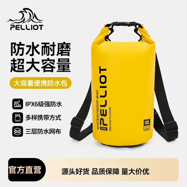 【Canglan】Pelliot Waterproof Bag for Swimming, Diving, River Trekking, Mountaineering, Snorkeling, Backpack Storage Bag, Portable