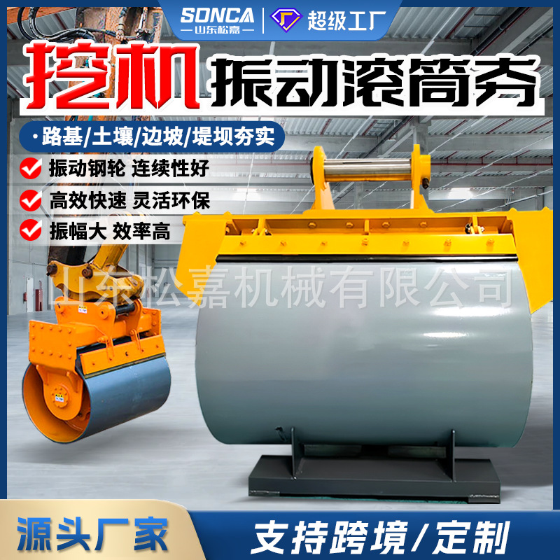excavadora tambor compactación de ingeniería de construcción compactación de cimentación pavimento de cemento nivelación dique pendiente refuerzo compactor