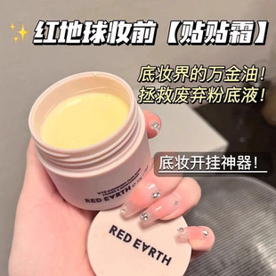 redearth�t�����N�N˪�yǰ���׸��x��˪�aˮ����ˮ������������
