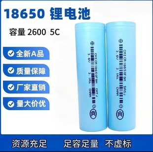 18650늳ؽM2600mAh늳3.7V̫ܱO؟ߏͲ,L